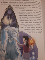 Страшно загадочные истории | Стокер Брэм, Уайльд Оскар #7, Немирова Ольга