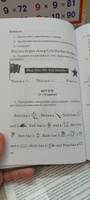 Учебник по английскому языку. 3 класс (1949) | Годлинник Юдифь Ильинична #6, Лариса Б.