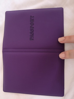 Обложка для паспорта Staff, мягкий полиуретан, Паспорт, фиолетовая #17, Валерия М.
