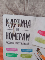 Картина по номерам на подрамнике живопись на холсте раскраска 40х50 Домик в деревне у реки Природа Пейзаж #77, Андрей Б.