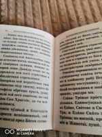 Великий покаянный канон святого Андрея Критского, читаемый в первую неделю Великого Поста #2, Лида Б.