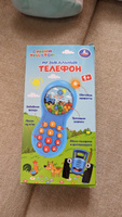 Телефон детский игрушечный развивающий игровой Умка Синий трактор #35, Петр Л.
