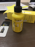 TIAM Сыворотка осветляющая с витамином B3 TIAM Vita B3 Source 40мл #4, Ануш М.
