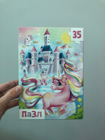 Пазлы для детей "Единороги" 35 элементов, Puzzle Time, пазлы для детей 3 лет, для малышей #89, Мария Запорожец
