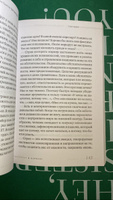 Сам себе коуч или Как найти свое предназначение за 14 дней | Крымская Ангелина, Крымская Ангелина #6, Ольга П.