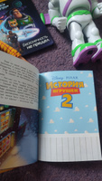 История игрушек. Невероятная история. Книга для чтения с цветными картинками #2, Елена Ч.