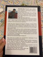 Любовь, секс и твое сердце. Книга Александра Лоуэна по психологии и психосоматике. | Лоуэн Александр #4, Юлия Вахрушева