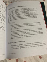 "Девушка с деньгами комплект" / Мягкая обложка / Нехудожественная литература / Коллектив авторов | Веселко Анастасия #8, Наиля К.