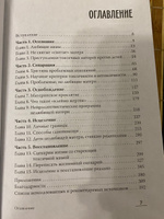 Если мама - токс... Как освободиться из враждебных отношений | Осборн Марина #2, Владислав З.