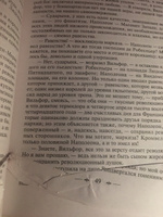 Комплект Граф Монте-Кристо (в 2-х томах) #37, Инна Б.