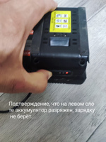 Аккумулятор 4Ач Sturm! SBP1804 серии 1 BatterySystem совместим с аккумуляторами Макита #19, Василий К.