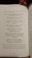 Дзэн и искусство спасения планеты | Тит Нат Хан #8, Николай П.