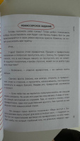 Кинорешебник: научитесь понимать кино за 12 культовых фильмов | Железняк Надежда Евгеньевна #1, Наталья Б.