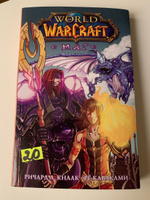 World of Warcraft. Маг | Кнаак Ричард А. #4, Evgeniy E.