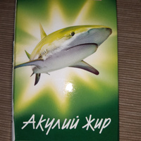 Акулья сила. Крем от варикоза. Мазь от отеков, от усталости ног, тонизирует. Акулий жир и лесной орех. Объем 75 мл / ЛУЧИКС #25, Юлия