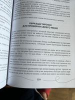 Правило тарелки. Как снизить вес, сохранив полноценный рацион | Чехонина Юлия Геннадьевна #2, Дмитрий К.