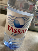 Вода негазированная Tassay природная, 6 шт х 1,5 л #206, Daria V.
