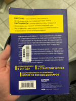 Накопительный эффект. От поступка - к привычке, от привычки - к выдающимся результатам | Харди Даррен #41, Мухина К.