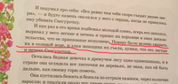 Принцессы. Самые любимые сказки | Гримм Братья, Перро Шарль #2, Ольга М.