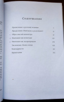 Свет, обманувший надежды. Почему Запад проигрывает борьбу за демократию | Крастев Иван, Холмс Стивен #3, Олег В.