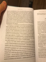 Магия утра  Как первый час дня определяет ваш успех. | Элрод Хэл #4, Александр С.