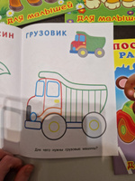 Раскраска для малышей с цветным контуром для раскрашивания, комплект из 4 книг #44, Антонов Антон Павлович