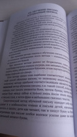 Методика обучения грамоте по звуковому методу (1939) | Костин Никифор Алексеевич #3, Ксения Г.