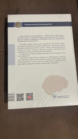 Неврология. Национальное руководство. В 2 т. Т. 1. 2-е изд., перераб.и доп #3, Ильяс М.