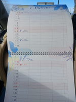 Семейный настенный перекидной календарь планер на 2024 год, с наклейками в комплекте, LP Notes. #23, Евгения