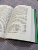 Испанский садовник. Древо Иуды | Кронин Арчибальд Джозеф #21, Елена Ш.