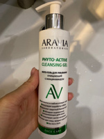 ARAVIA Laboratories Фито-гель для умывания очищающий с ниацинамидом Phyto-Active Cleansing Gel, 200 мл #20, Алина Е.
