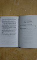 Пoследняя ночь последнего царя. | Радзинский Эдвард Станиславович #5, Ольга