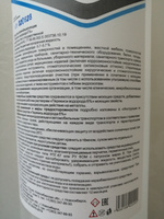 Перекись водорода 6% 1 литр - дезинфицирующее средство, пероксид водорода #64, Светлана Я.