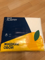 SILK PLASTER Жидкие обои, 0.82 кг, Белый #3, Ирина О.