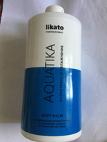 Likato Professional Бальзам для волос AQUATIKA профессиональный, женский, увлажняющий, 750 мл #75, Ольга Л.