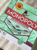 Настольная игра Монополия (Monopoly) Классическая, металлические фишки #5, Гикаева Юлия