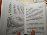 Текущая реальность 2021: избранная хронология #2, Иван Ш.