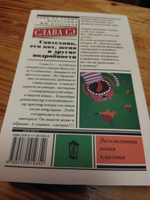 Сантехник, его кот, жена и другие подробности | Слава Сэ #3, валентина к.