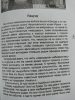 Война миров. Том I. Второе издание. | Архивариус #3, Татьяна Б.