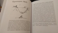 Рестарт. Как прожить много жизней | Хакамада Ирина Муцуовна #5, Лариса А.