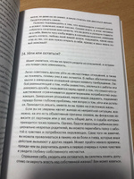 Береги себя. Руководство для взрослых детей эмоционально незрелых родителей | Линдси К. Гибсон #5, Венера Х.