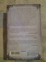 И создал из ребра я новый мир. | Курц Эд #3, Александр С.