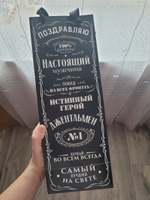 Подарочный пакет для бутылки "Джентльмен", 36 х 13 х 10 см #77, Нина П.