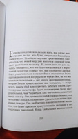 Жизнь на нашей планете. Мое предупреждение миру на грани катастрофы | Аттенборо Дэвид #4, Артем Р.