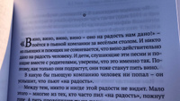 Правда и ложь о разрешенных наркотиках | Углов Федор Григорьевич #2, Ольга С.