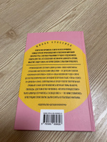 Тень Обыкновенное чудо Шварц Е.Л. Живая Классика Детская литература Книги для подростков 12+ | Шварц Евгений Львович #1, Y