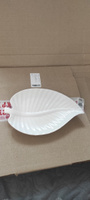 Блюдо сервировочное для подачи из керамики "Линден", размер 20х13х1,5 см, цвет белый #168, Зухра М.