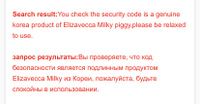 Elizavecca Гидрогелевые патчи с гиалуроновой кислотой и коллоидным золотом Milky Piggy Hell Pore Gold Hyaluronic Acid Eye Patch, 60 шт #25, Екатерина