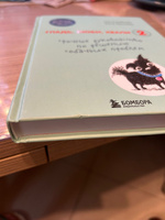 Гладь, люби, хвали 2. Срочное руководство по решению собачьих проблем (от авторов бестселлера "Гладь, люби, хвали") | Бобкова Анастасия Михайловна, Пронина Екатерина Александровна #6, марина к.