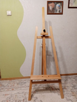 Мольберт для рисования напольный Лира Малевичъ МЛ-11, деревянный мольберт для художников #7, Константин С.